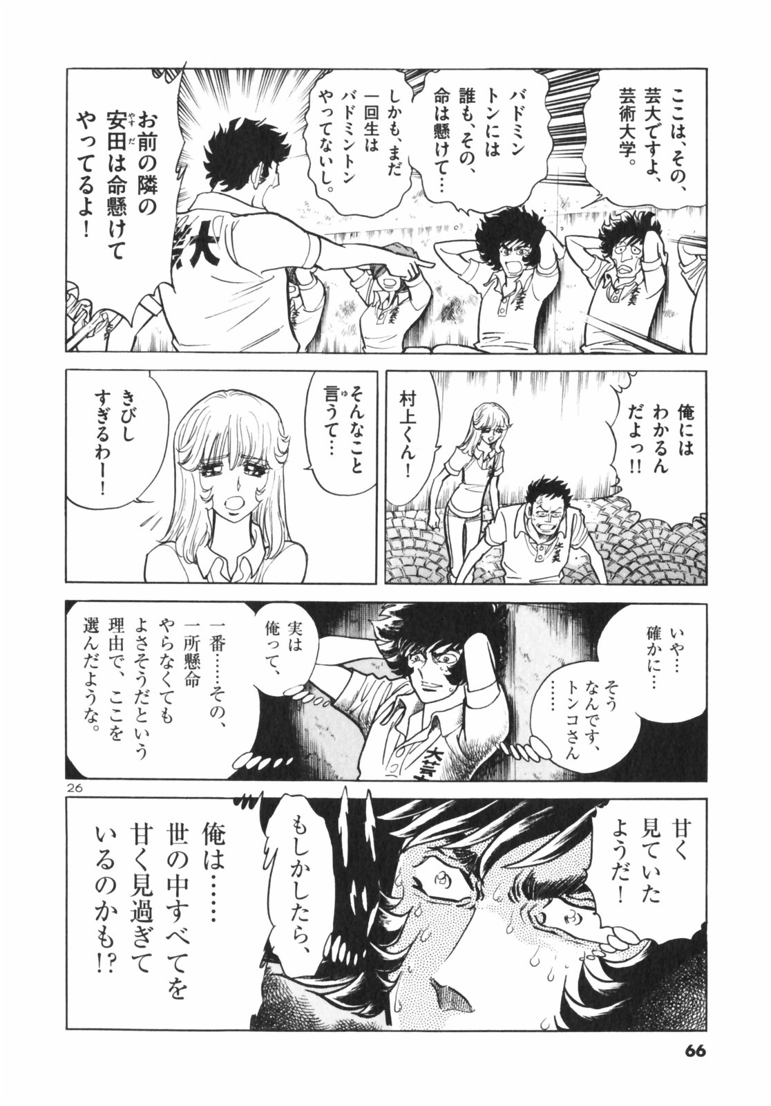 26