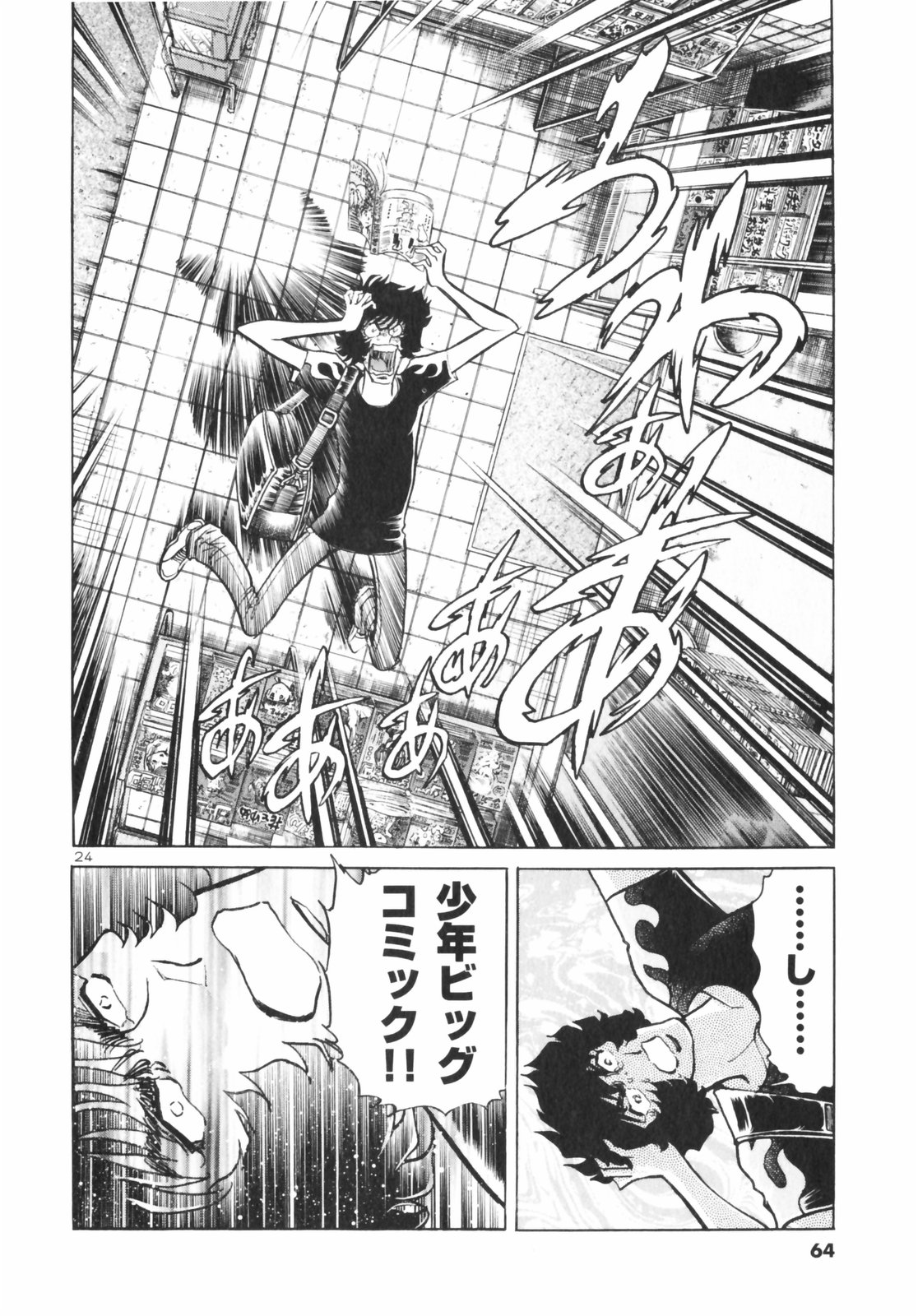 24
