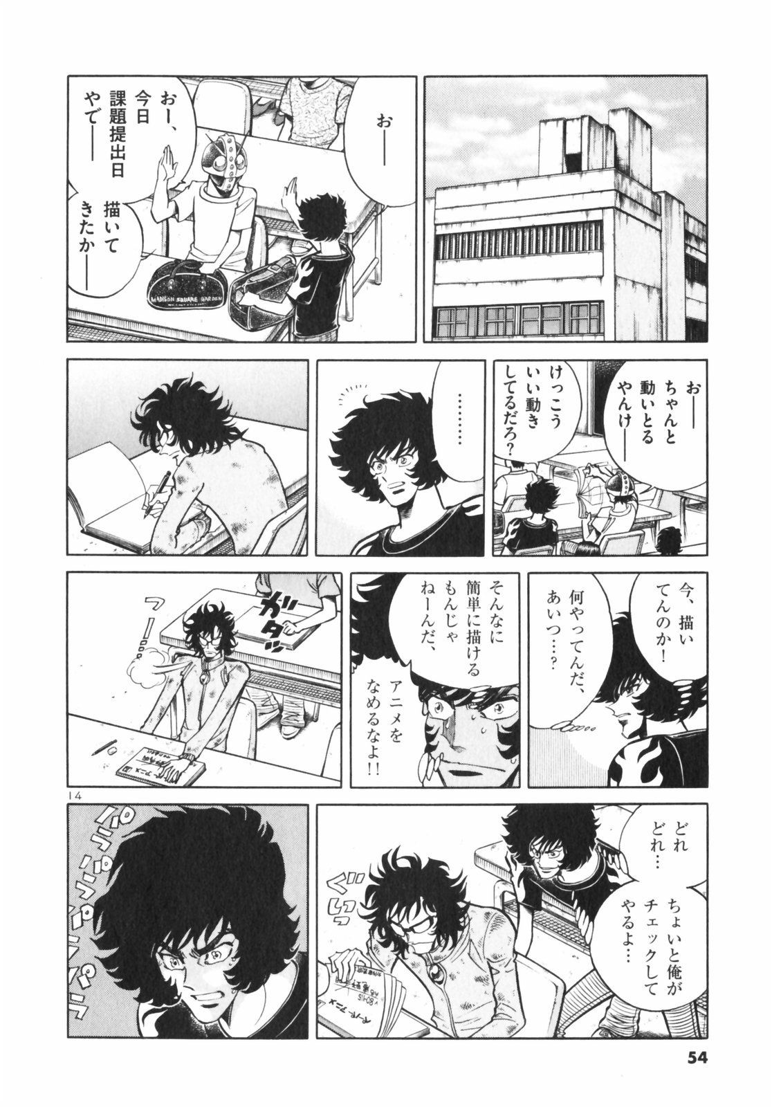 14