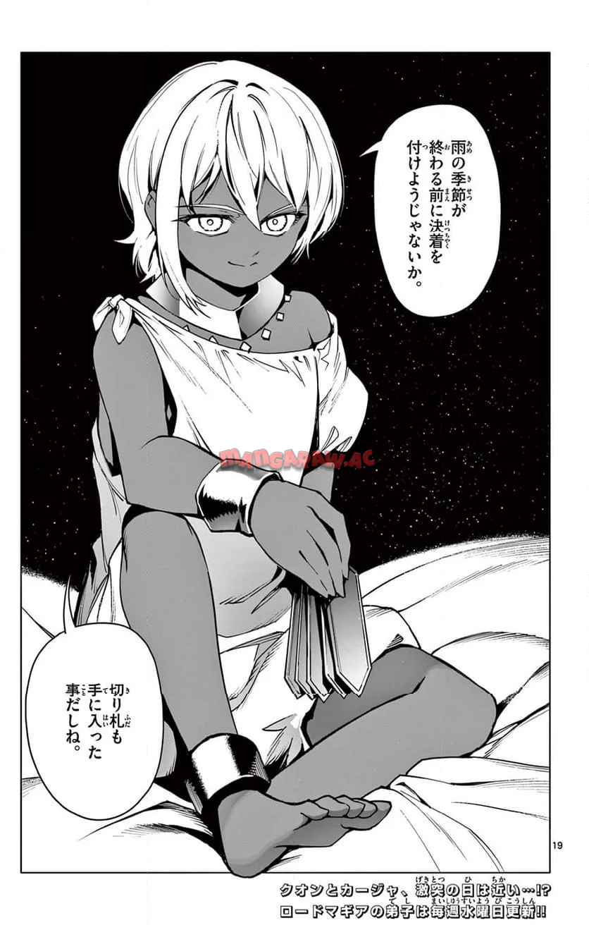 19