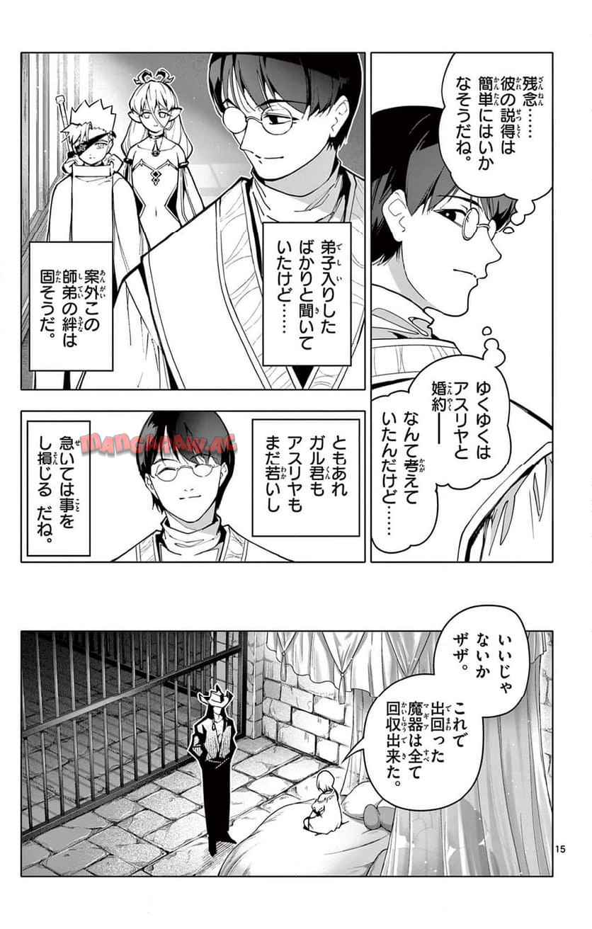 15