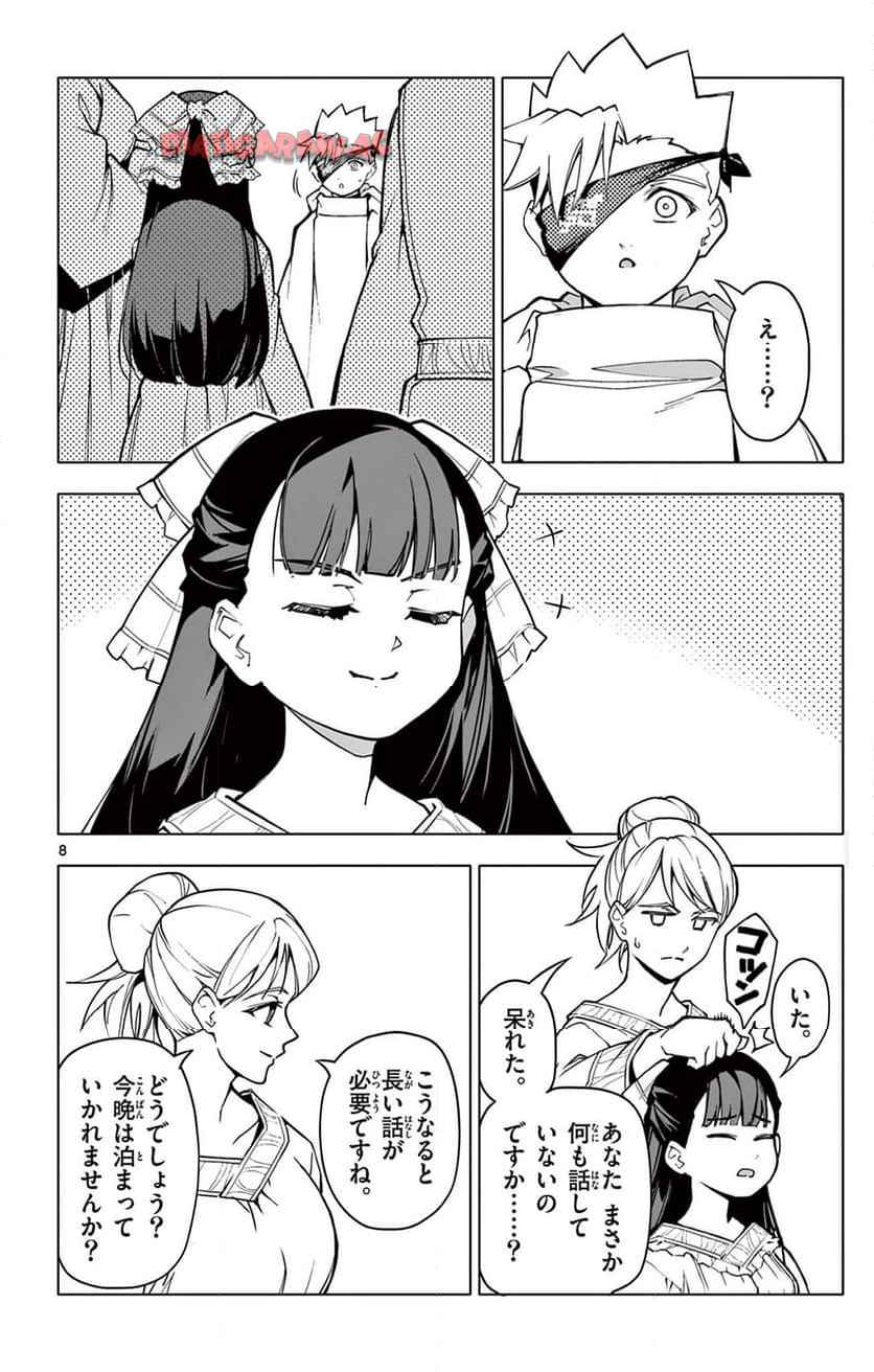 8