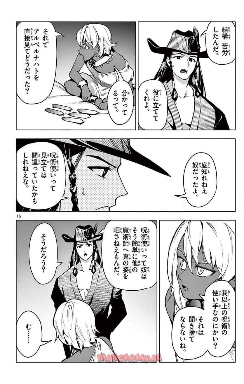 16