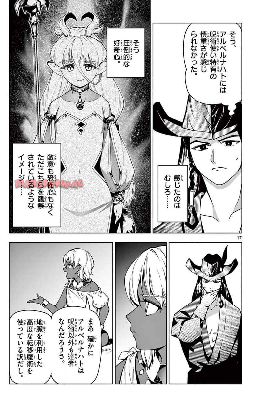 17