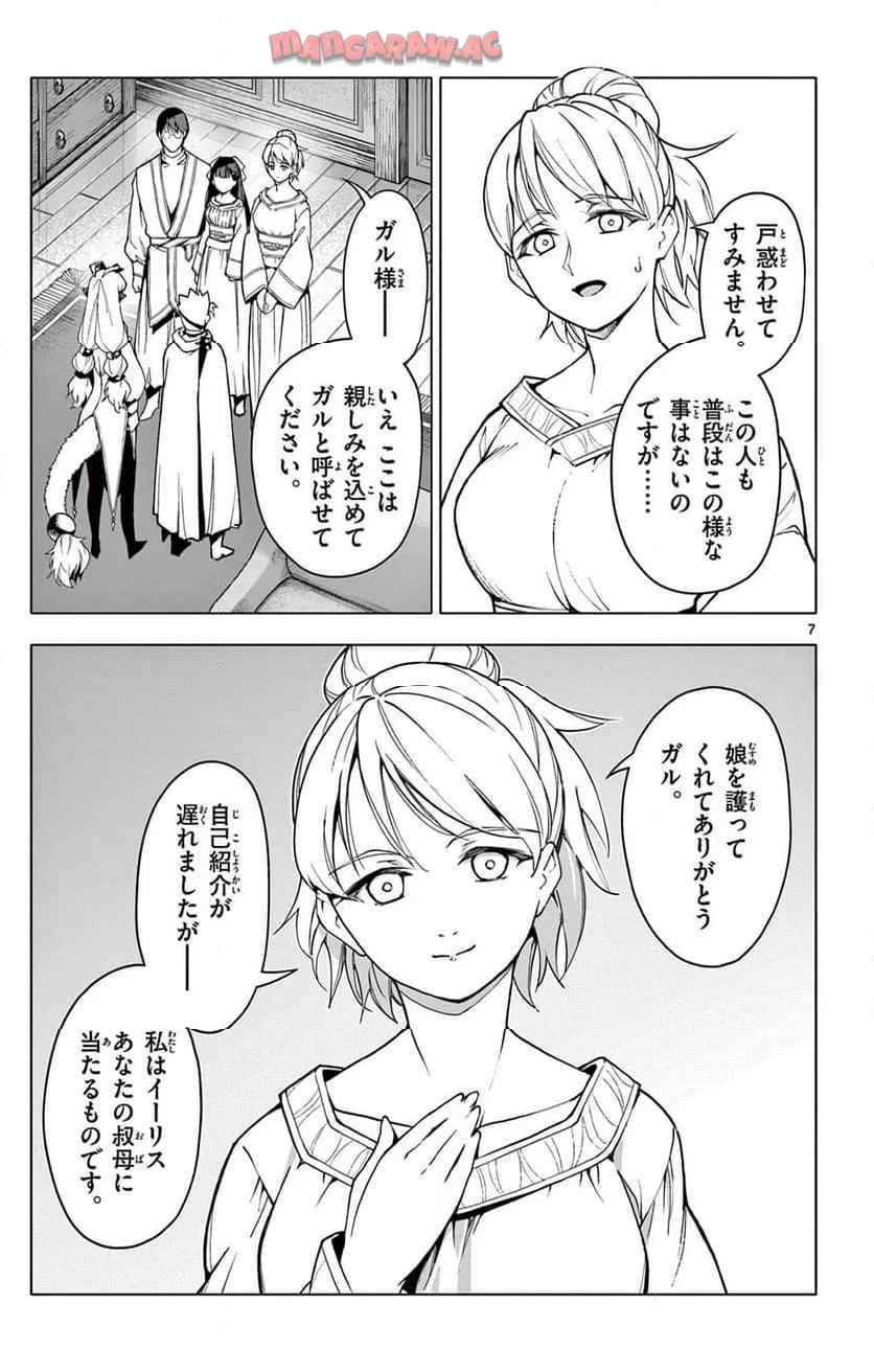 7