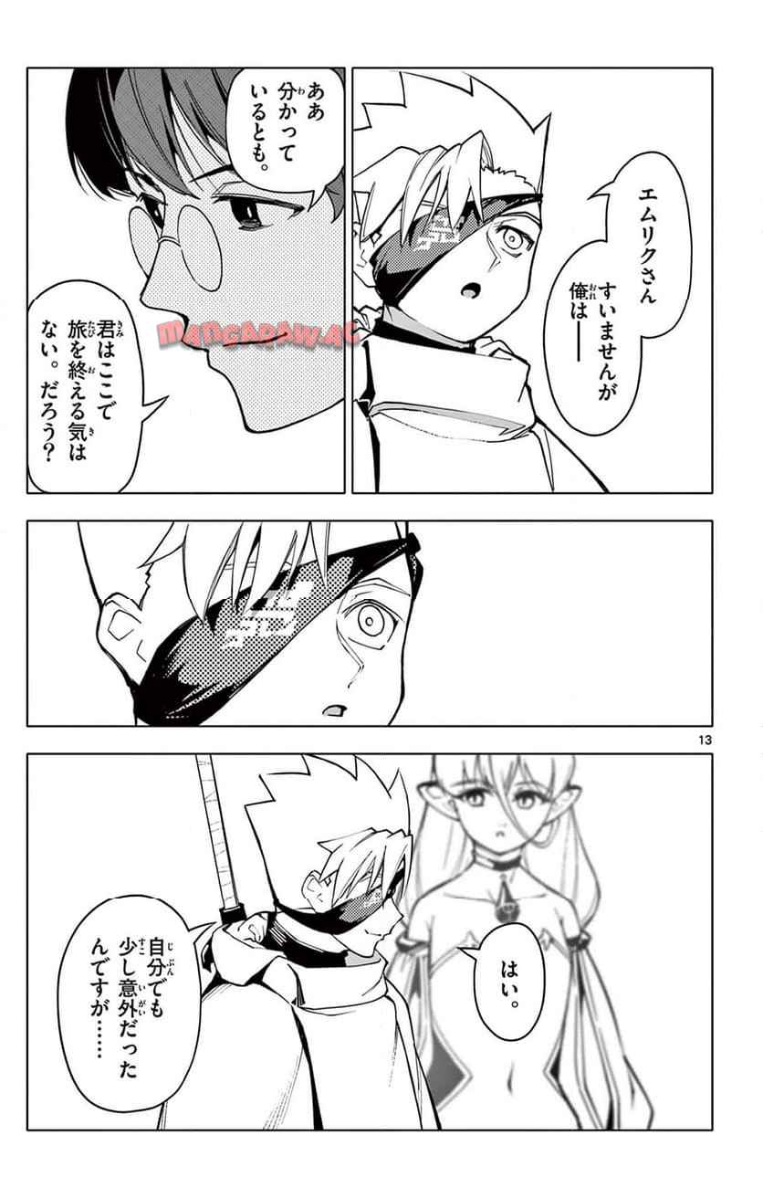 13