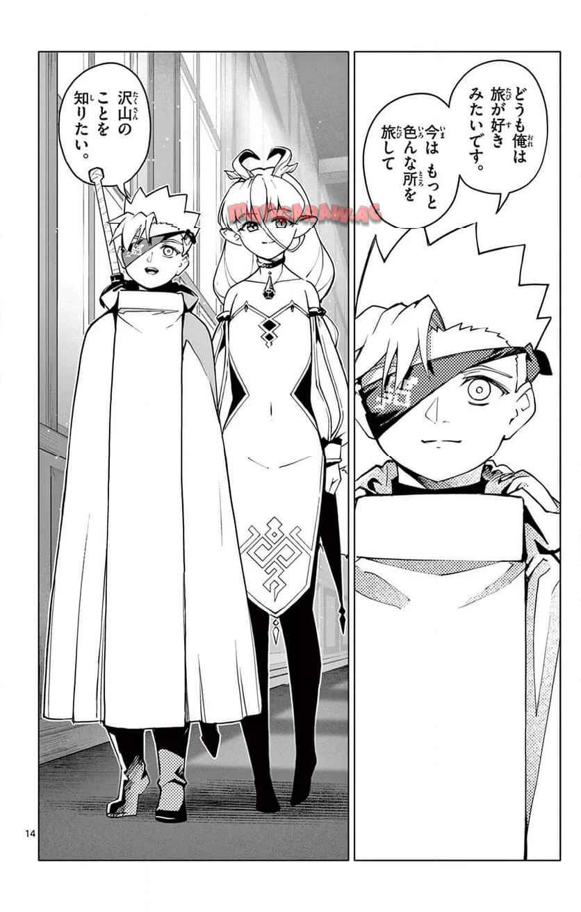 14