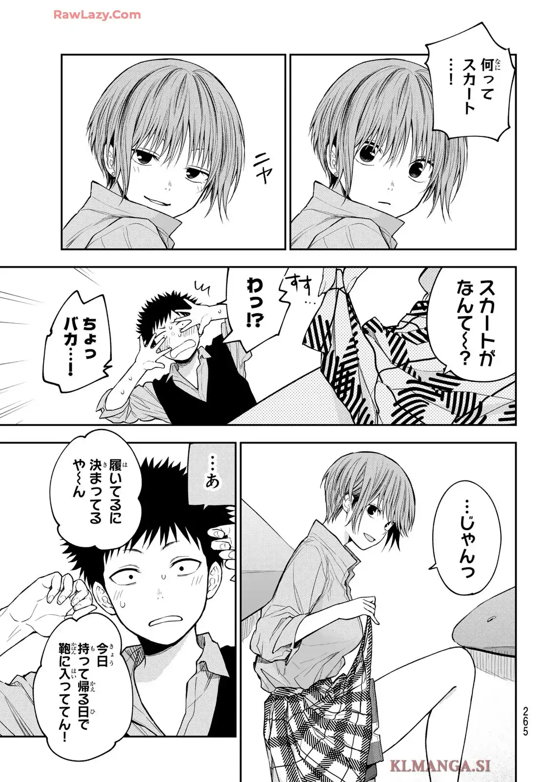 黒岩メダカに私の可愛いが通じない - raw - 第177話 - https://jppp.jjkk.to/jppp/05140410/boqib0yfr3e.webp