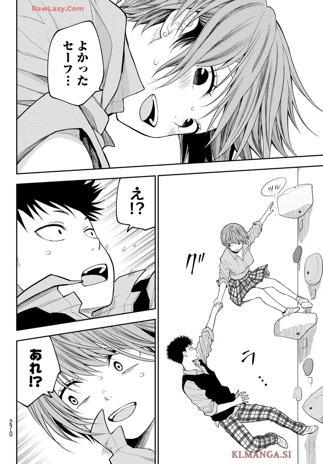 黒岩メダカに私の可愛いが通じない - raw - 第177話 - https://jppp.jjkk.to/jppp/05140410/jjx0ctnoa14.webp