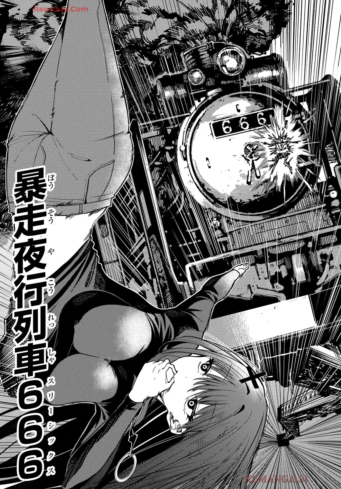 黒月のイェルクナハト - raw - 第5話 - https://jppp.jjkk.to/jppp/05140411/jnwu3uvvyac.webp