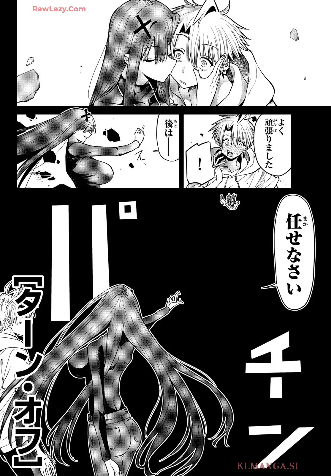 黒月のイェルクナハト - raw - 第5話 - https://jppp.jjkk.to/jppp/05140411/kcpqvliv1z2.webp