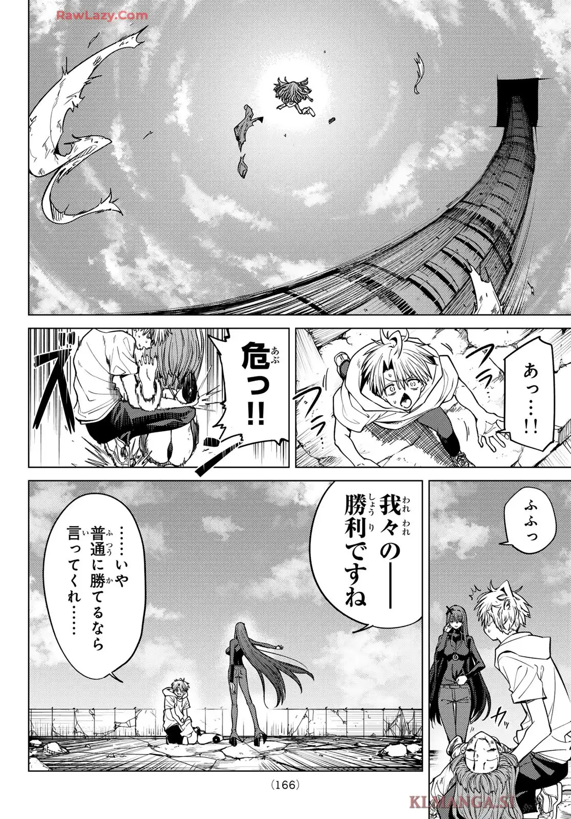 黒月のイェルクナハト - raw - 第5話 - https://jppp.jjkk.to/jppp/05140412/1pe4zfcfpvn.webp