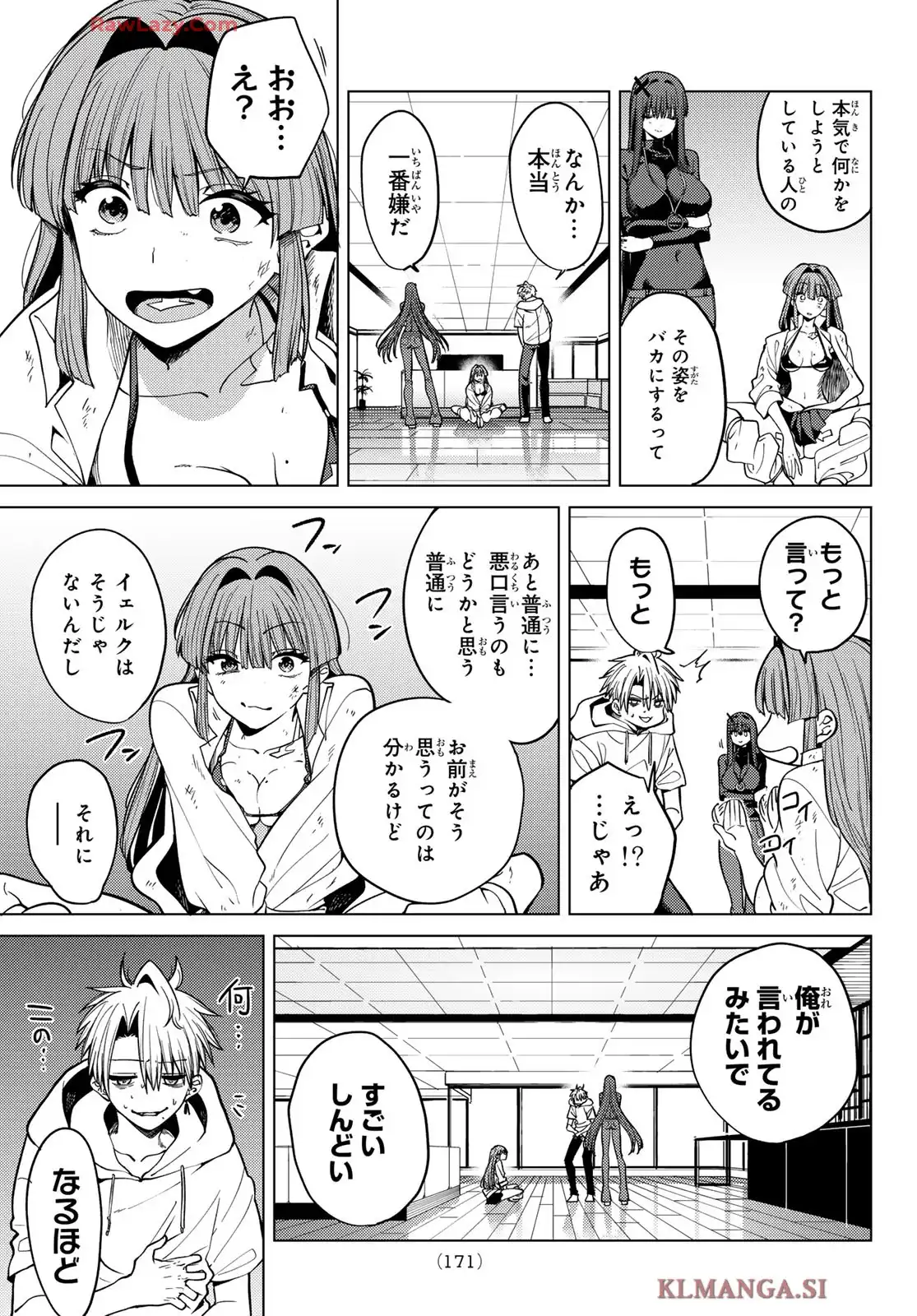 黒月のイェルクナハト - raw - 第5話 - https://jppp.jjkk.to/jppp/05140412/4lo1giawd3n.webp