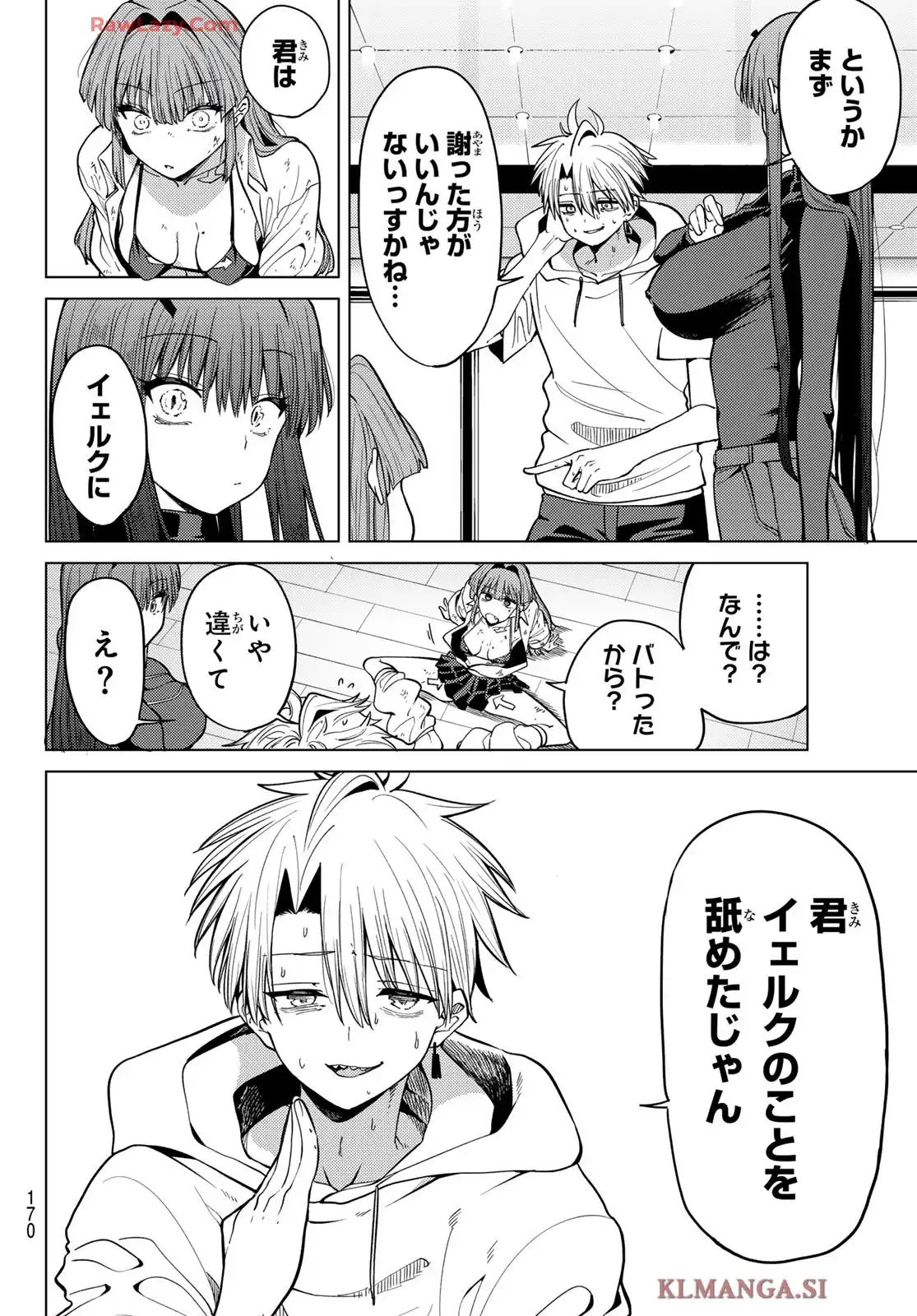 黒月のイェルクナハト - raw - 第5話 - https://jppp.jjkk.to/jppp/05140412/iui2fpvb22b.webp
