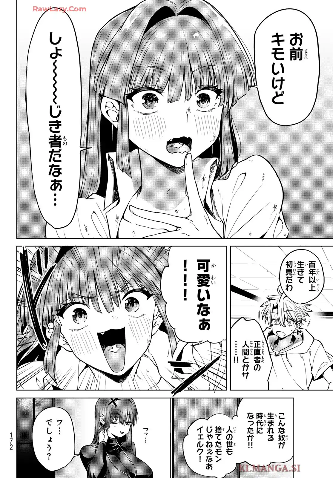 黒月のイェルクナハト - raw - 第5話 - https://jppp.jjkk.to/jppp/05140412/wiswtivvwxa.webp