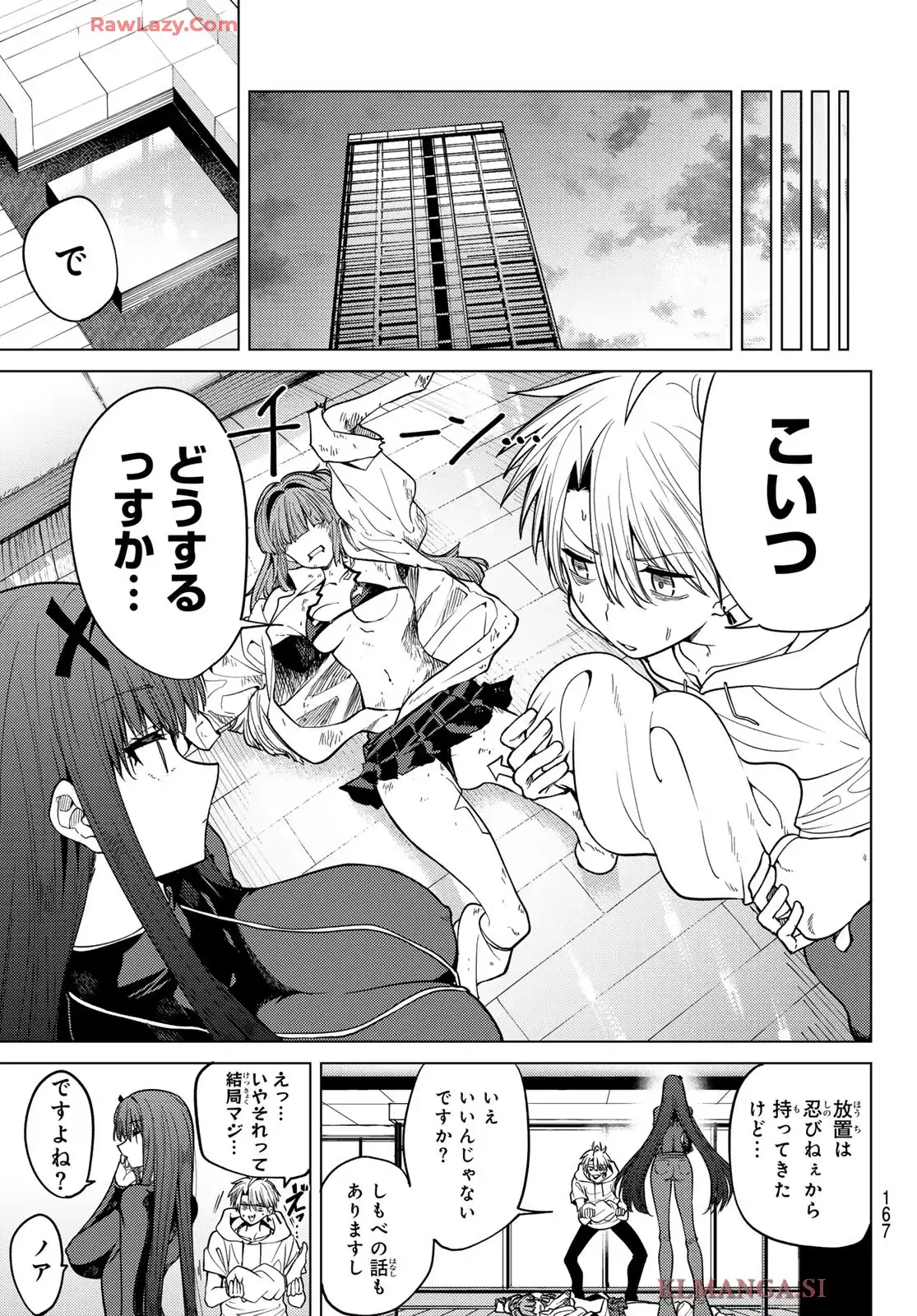黒月のイェルクナハト - raw - 第5話 - https://jppp.jjkk.to/jppp/05140412/zrwjlpxa0s3.webp