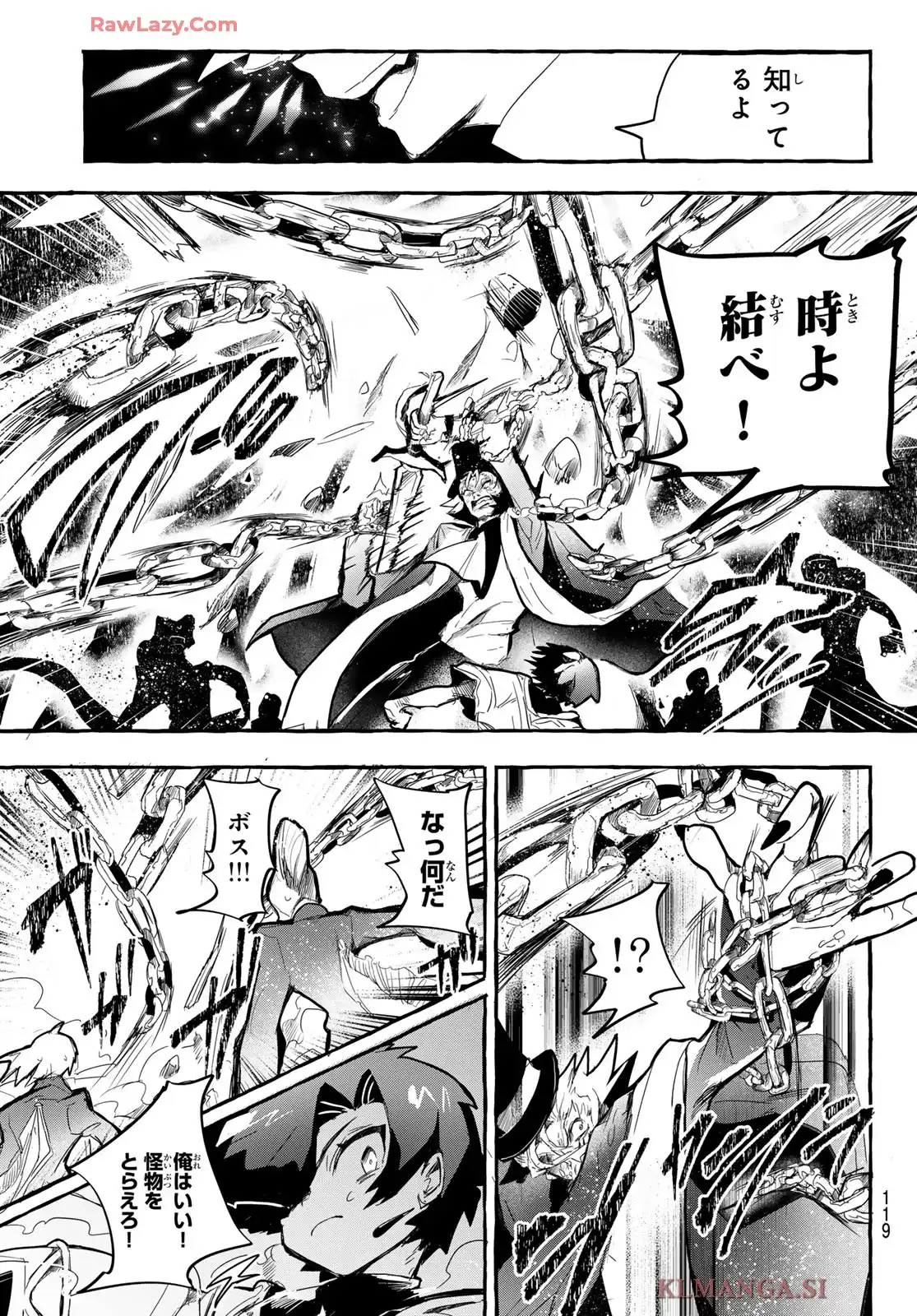 夜鐘のキト - raw - 第2話 - https://jppp.jjkk.to/jppp/05140413/b5gjlvmgkqy.webp