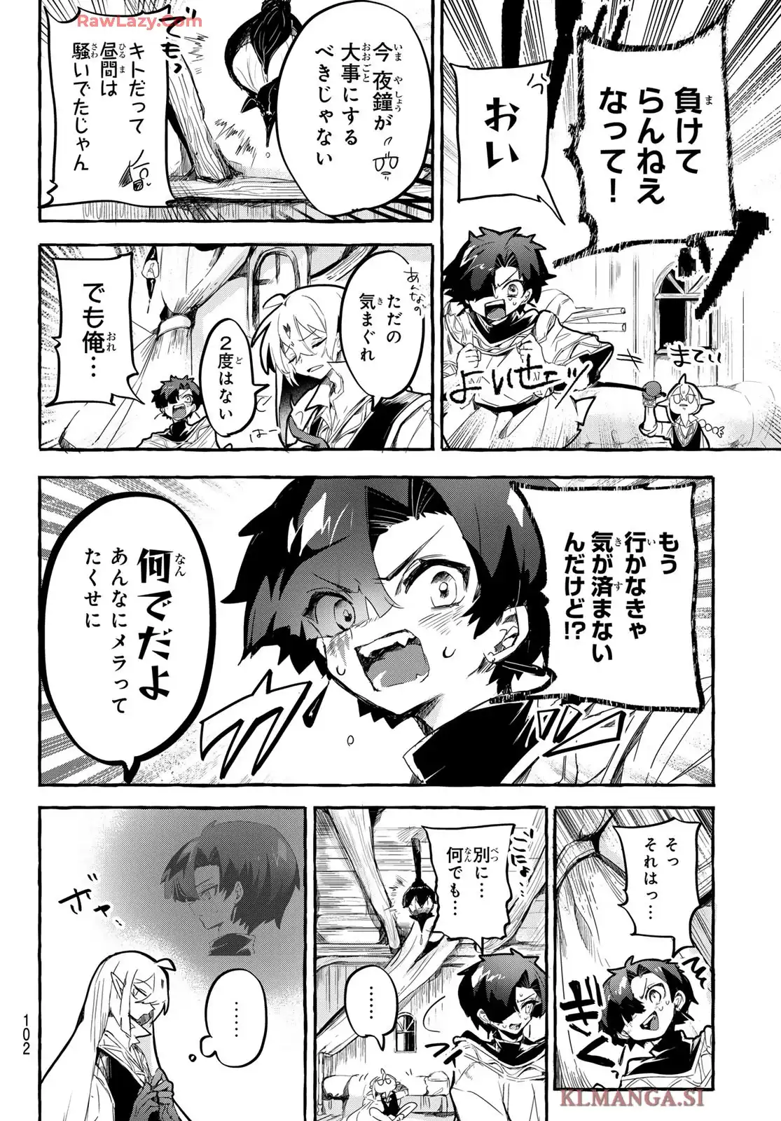 夜鐘のキト - raw - 第2話 - https://jppp.jjkk.to/jppp/05140413/bstubsfw2b1.webp