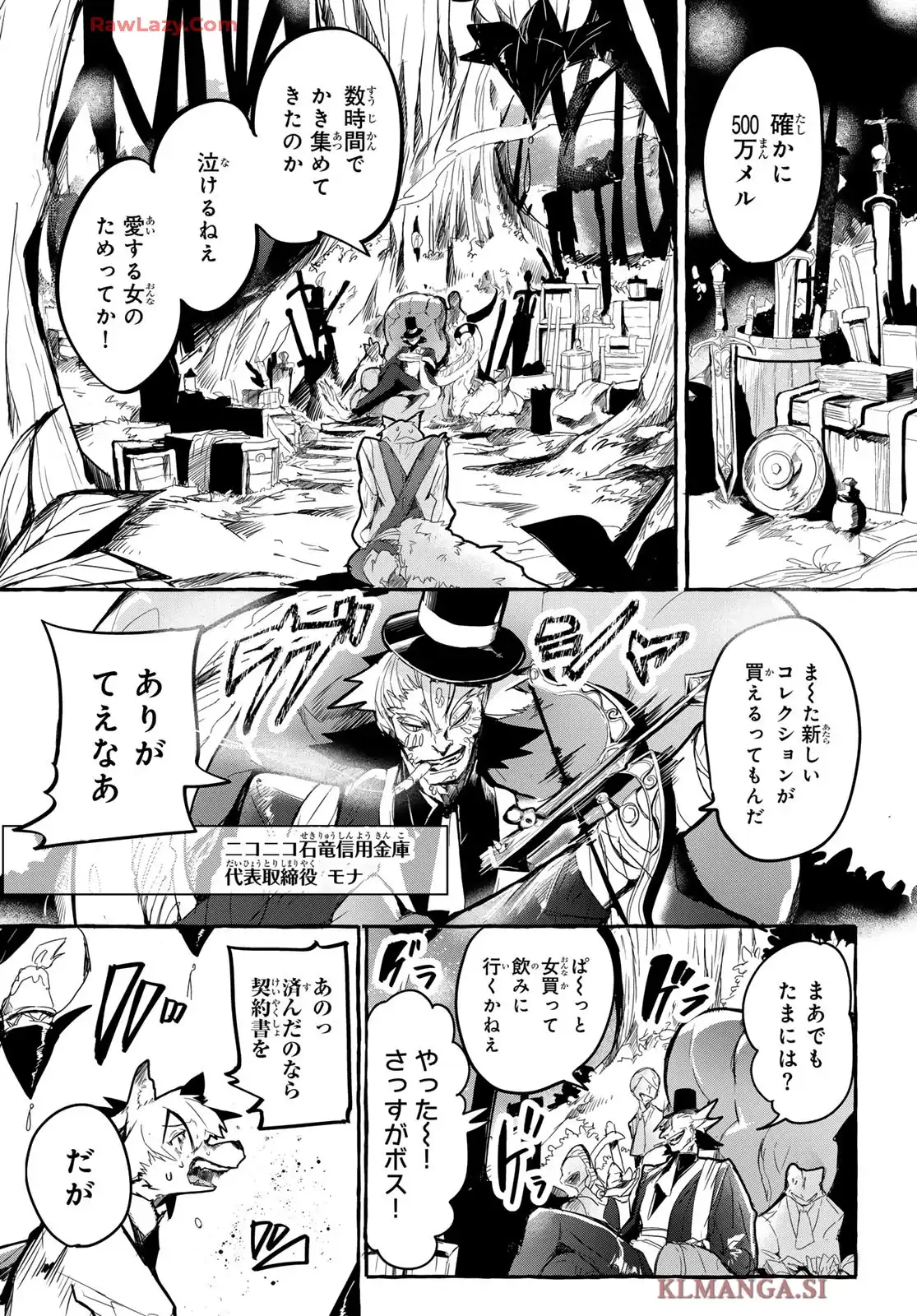 夜鐘のキト - raw - 第2話 - https://jppp.jjkk.to/jppp/05140413/czw3gg1qeik.webp