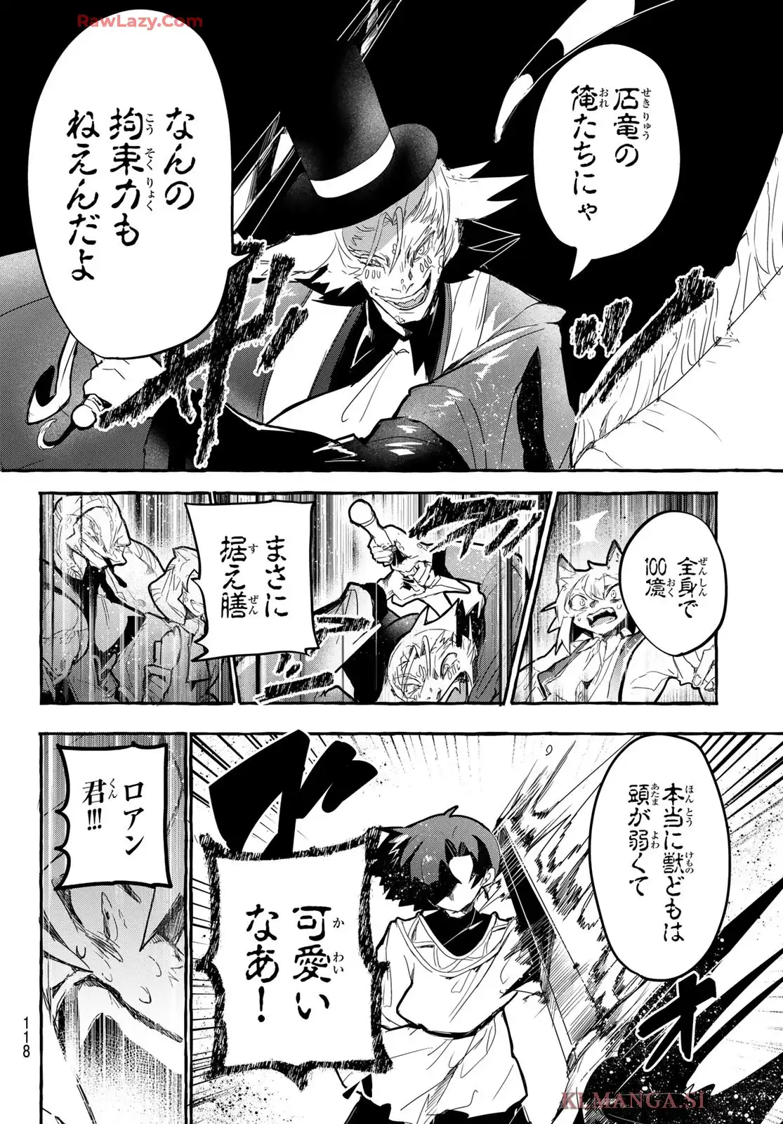 夜鐘のキト - raw - 第2話 - https://jppp.jjkk.to/jppp/05140413/dvd5rkzt3ii.webp
