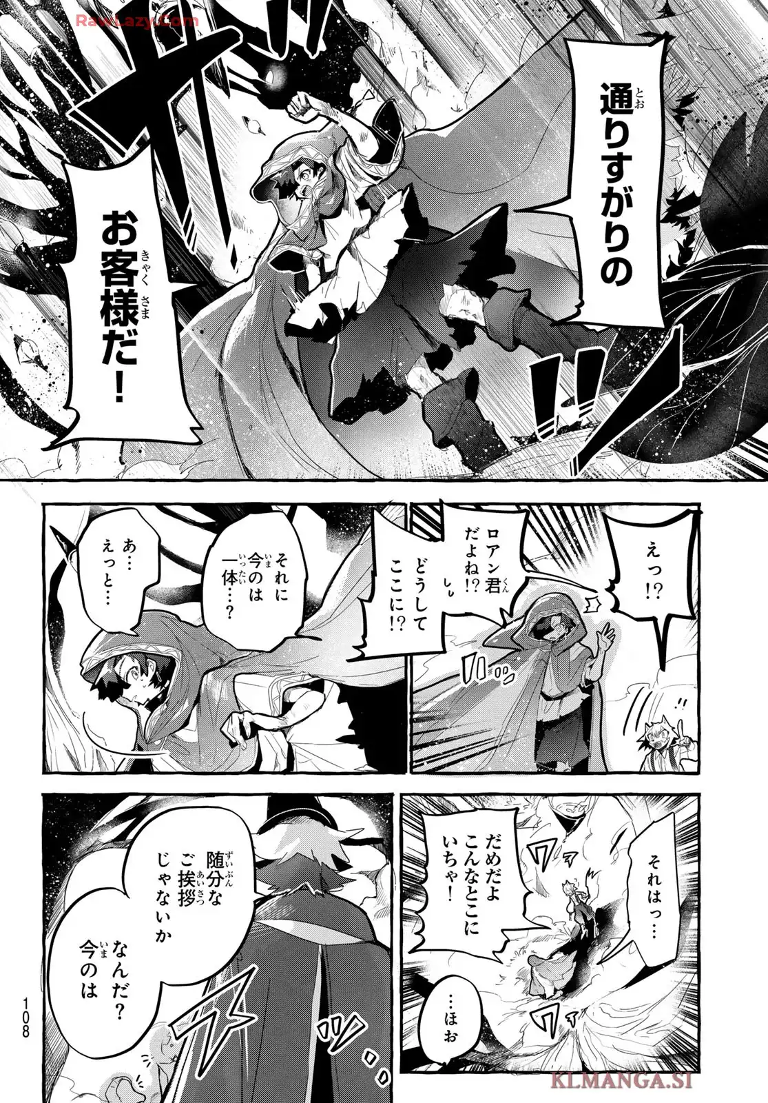 夜鐘のキト - raw - 第2話 - https://jppp.jjkk.to/jppp/05140413/f3rszgyct1h.webp