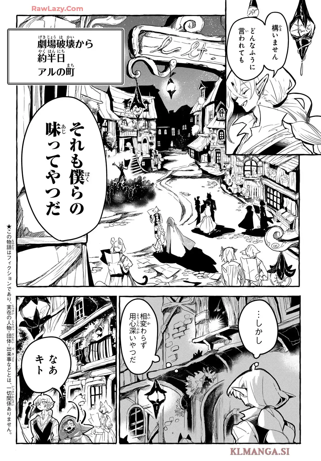 夜鐘のキト - raw - 第2話 - https://jppp.jjkk.to/jppp/05140413/fsj2juof1lw.webp