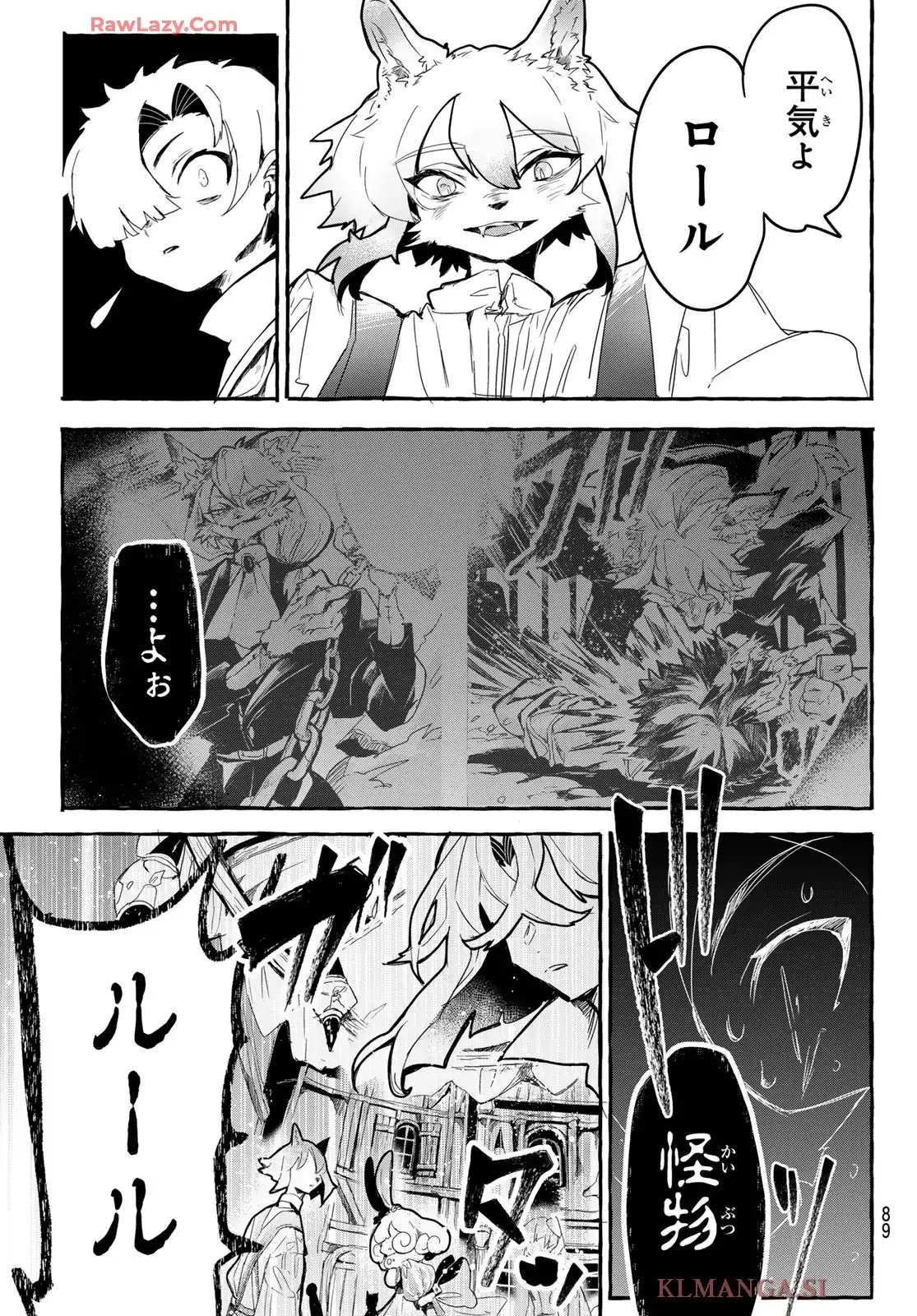 夜鐘のキト - raw - 第2話 - https://jppp.jjkk.to/jppp/05140413/me1m3ik41xd.webp