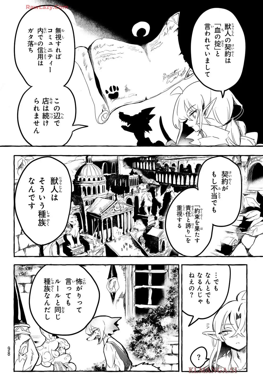 夜鐘のキト - raw - 第2話 - https://jppp.jjkk.to/jppp/05140413/pdlcx3fqcoc.webp