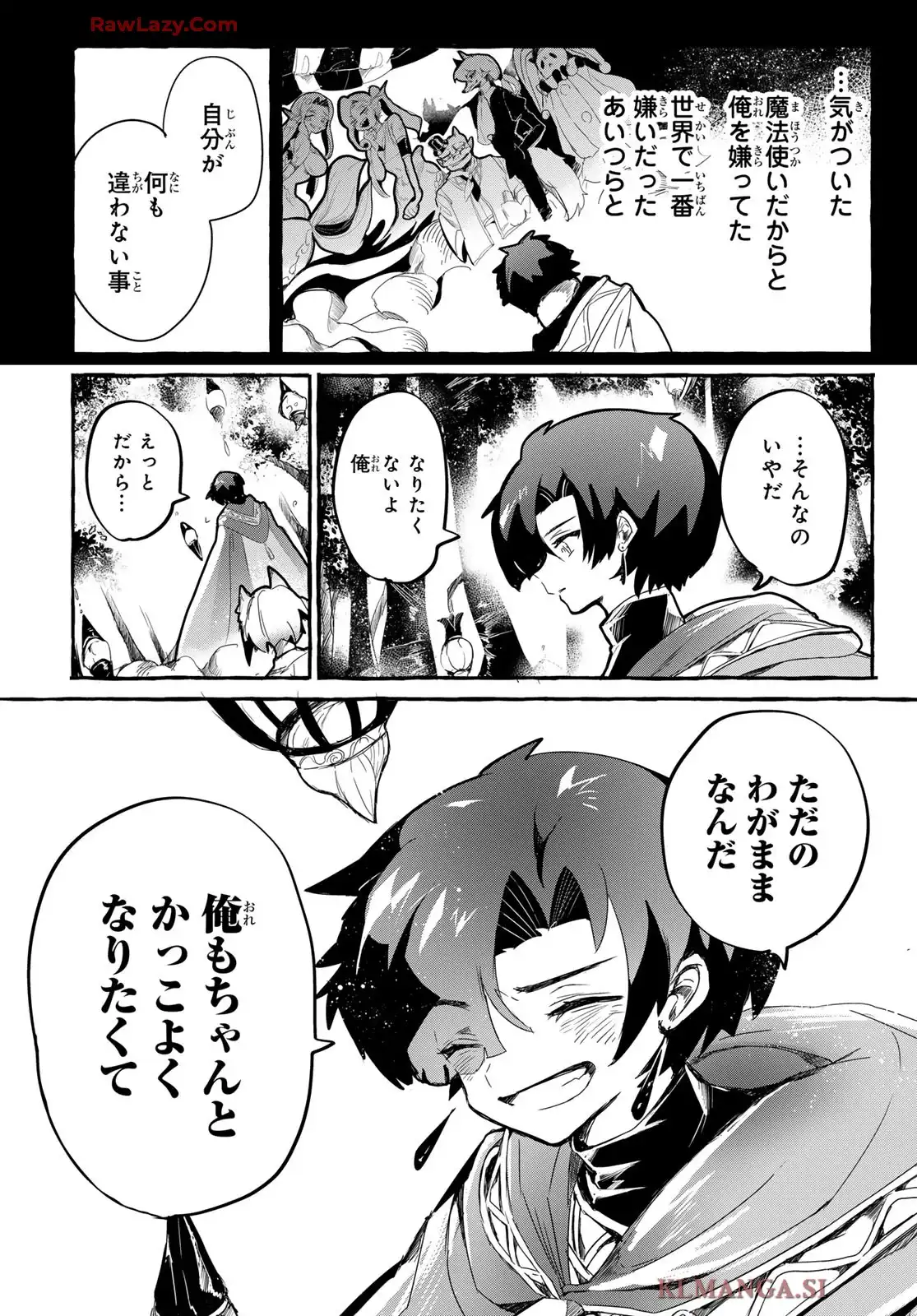 夜鐘のキト - raw - 第2話 - https://jppp.jjkk.to/jppp/05140413/pmbkubk13ub.webp