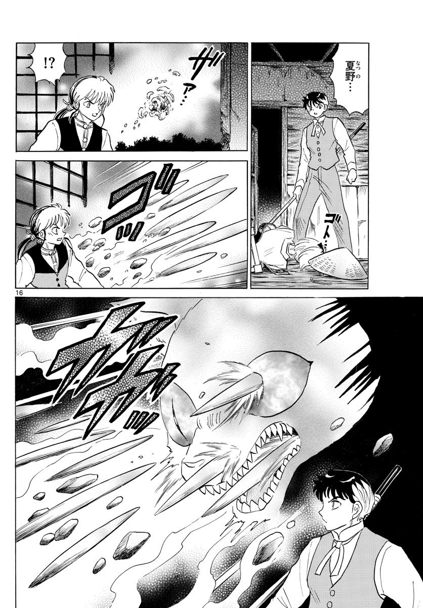 16