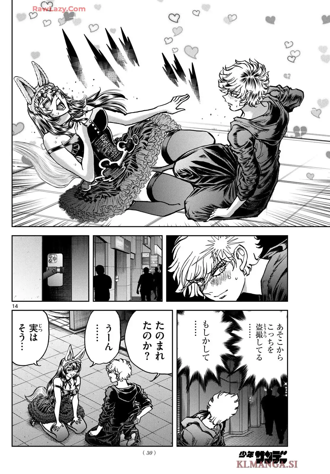 ヴァンパイドル滾 - raw - 第2話 - https://jppp.jjkk.to/jppp/05140422/rceeslll01t.webp