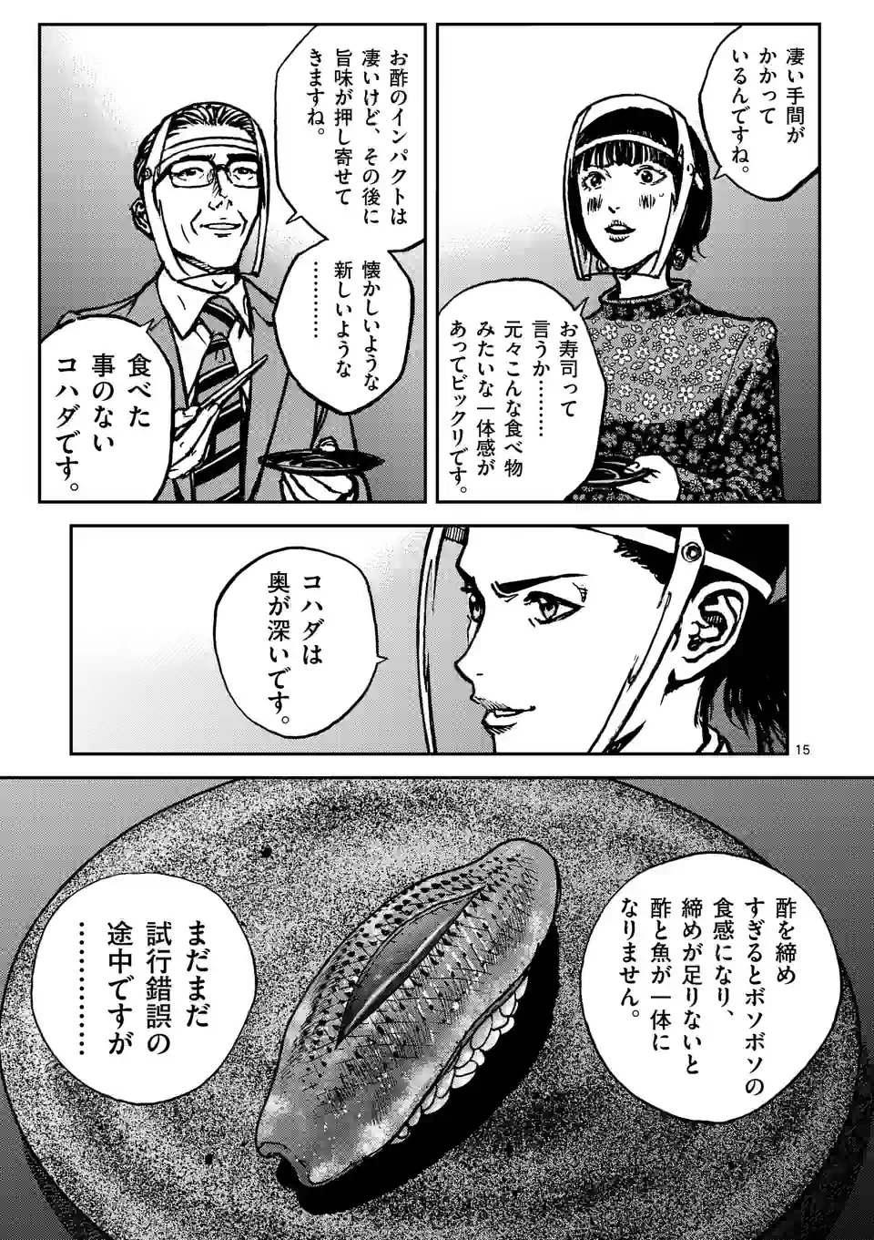 15
