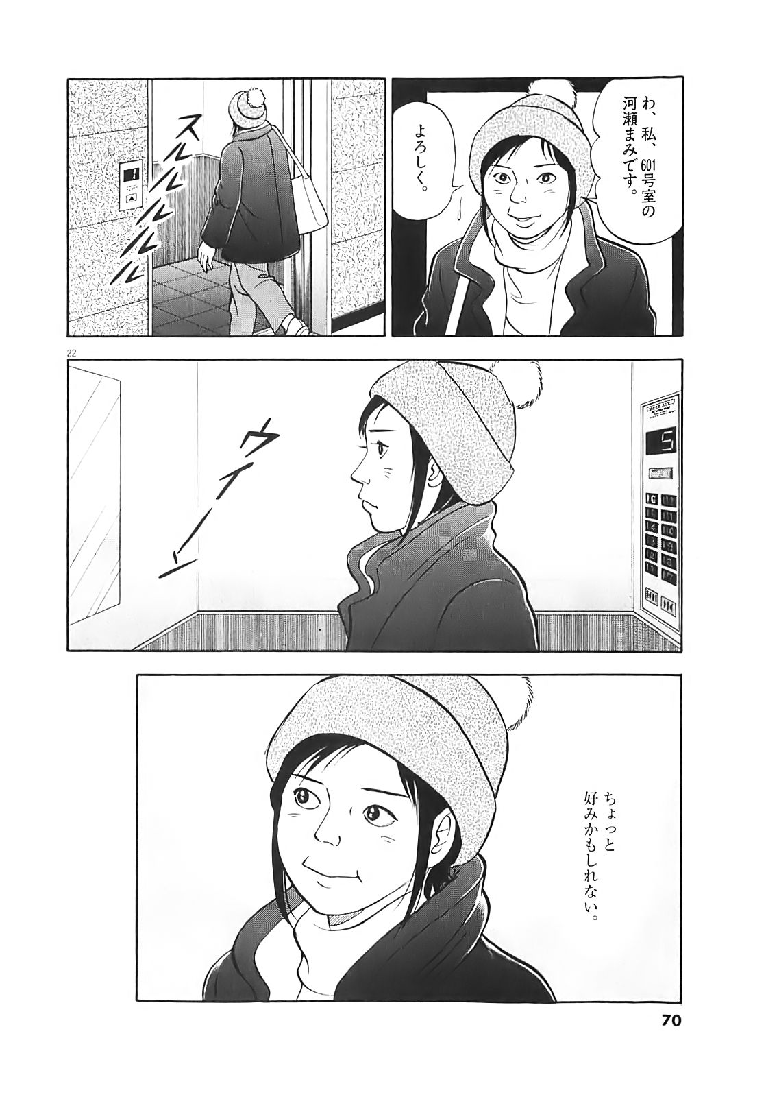 21