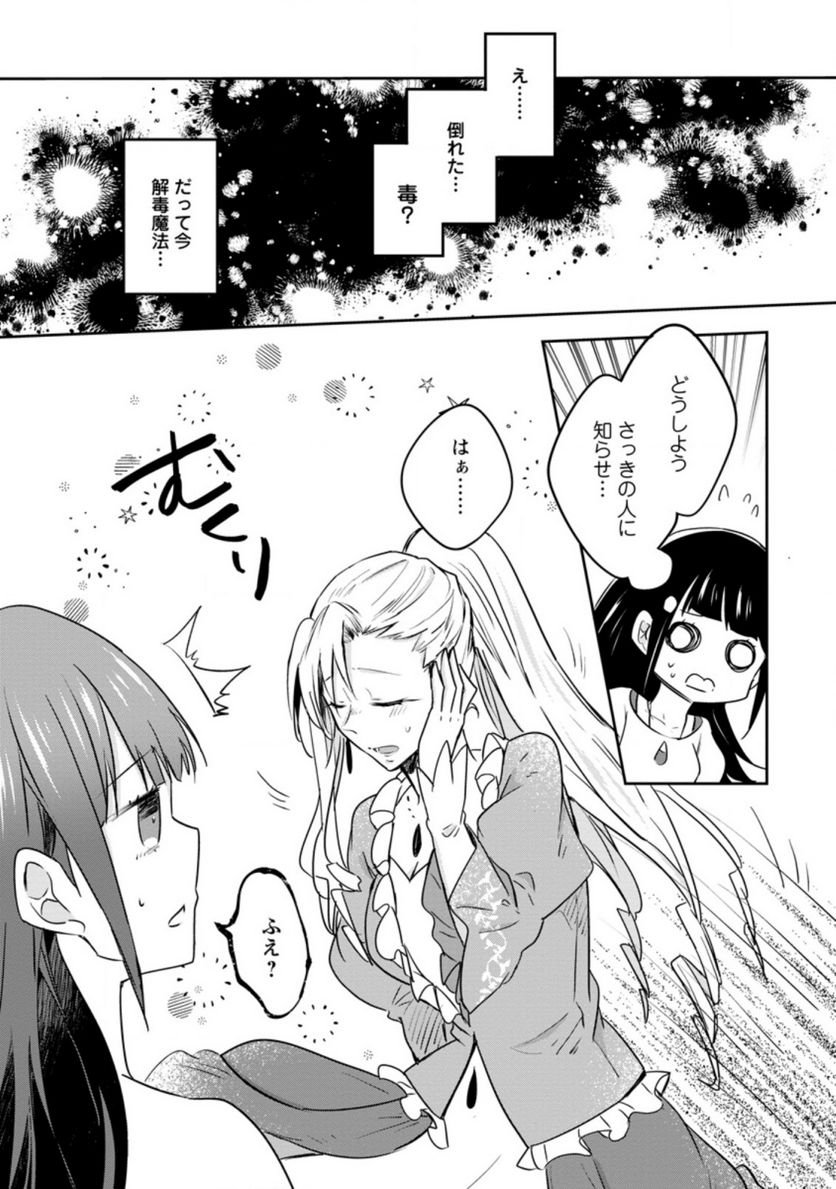 25