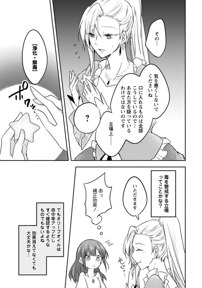 23