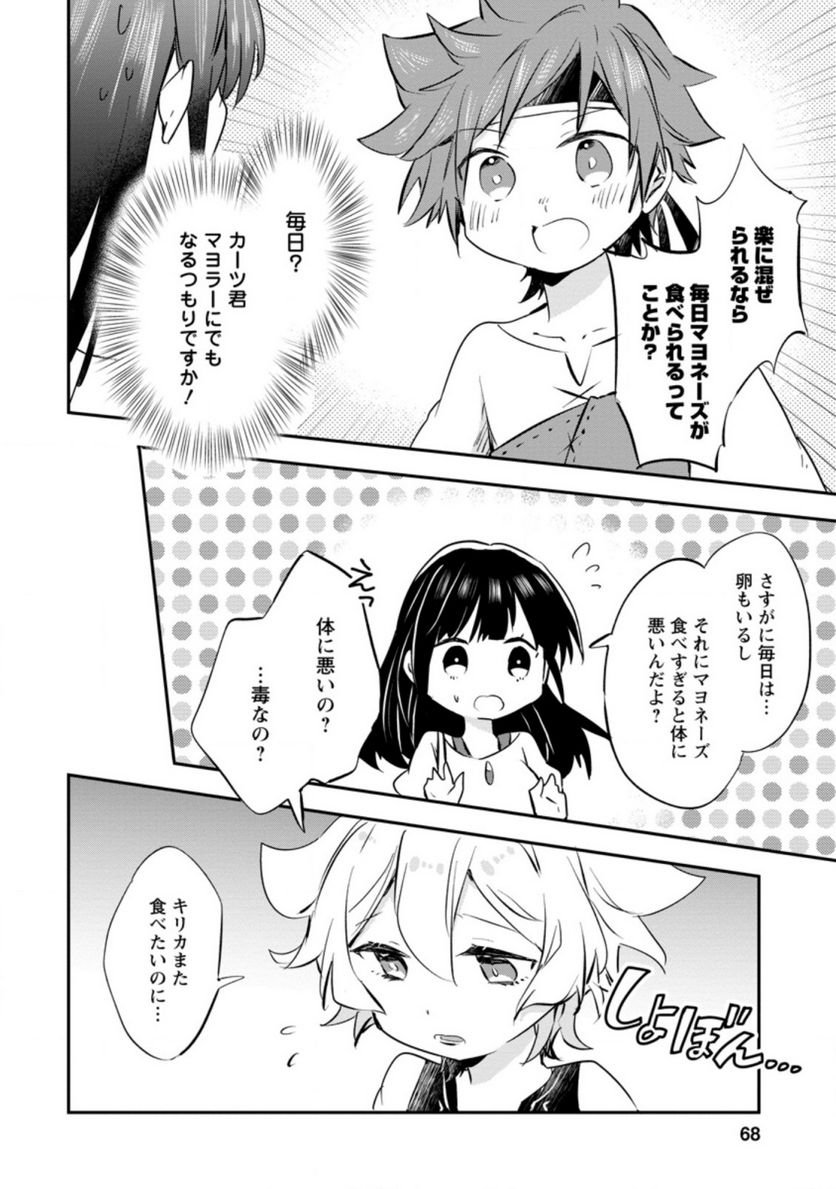 6