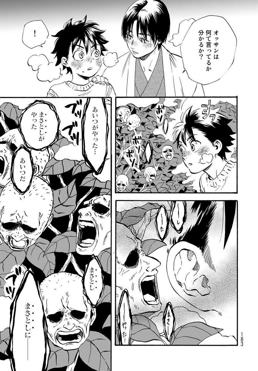 31