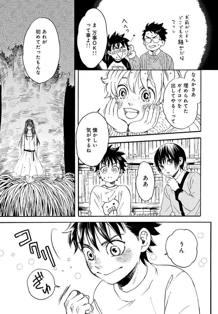 35