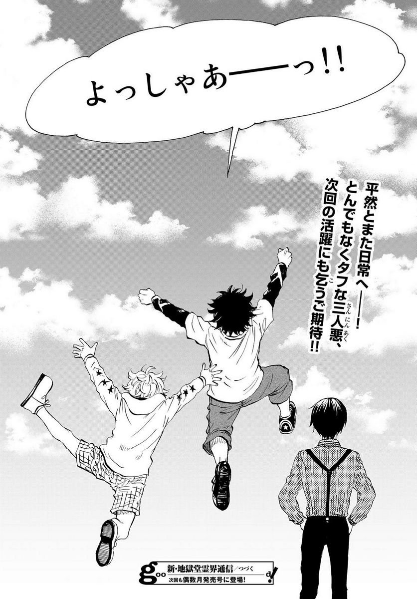 32