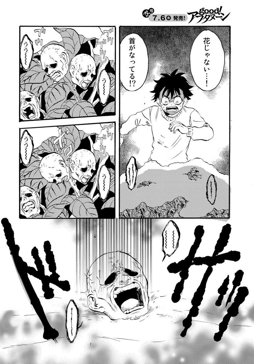 26