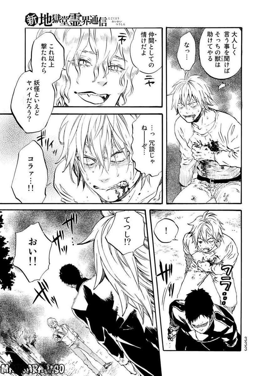 31