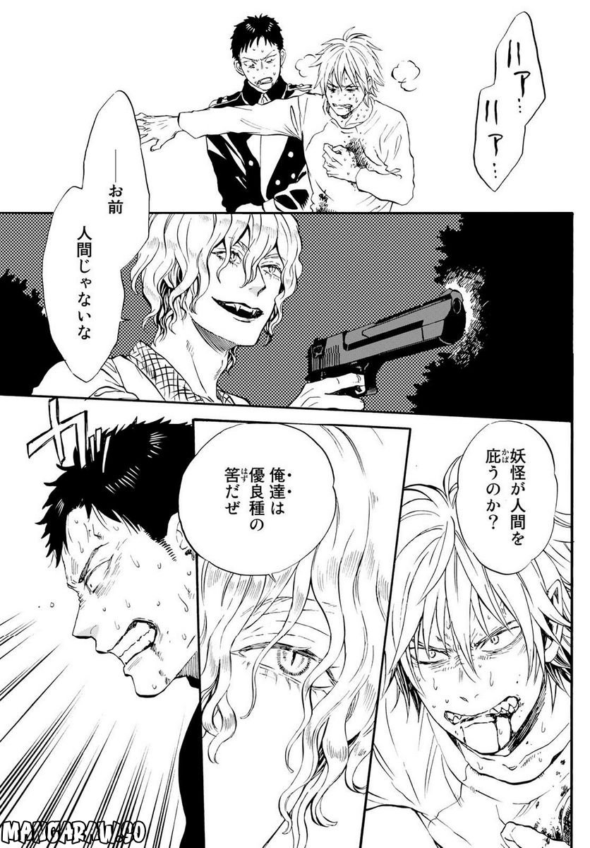 29
