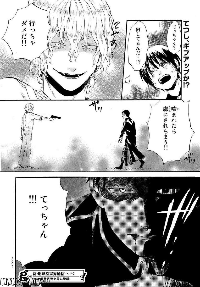32