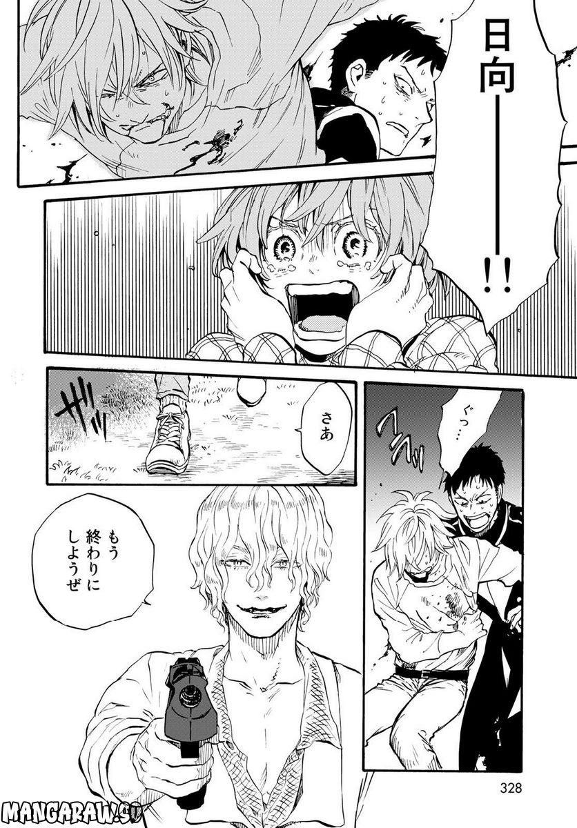 26