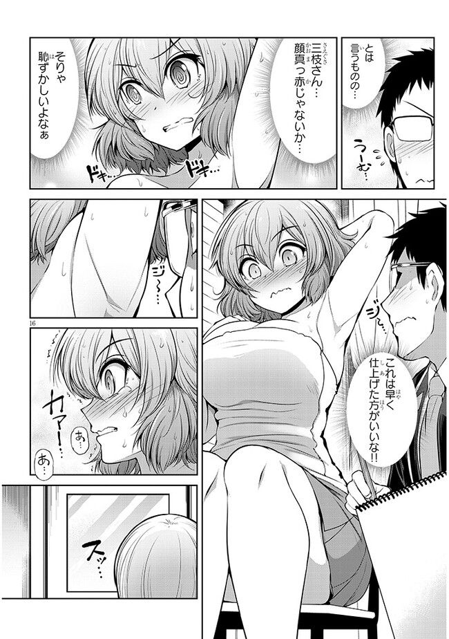16