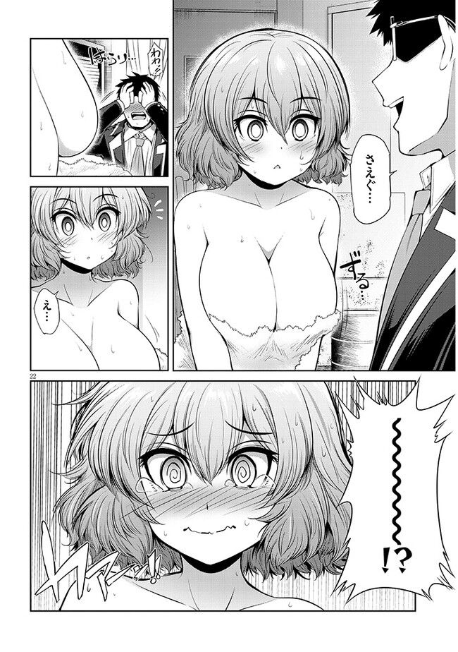 22