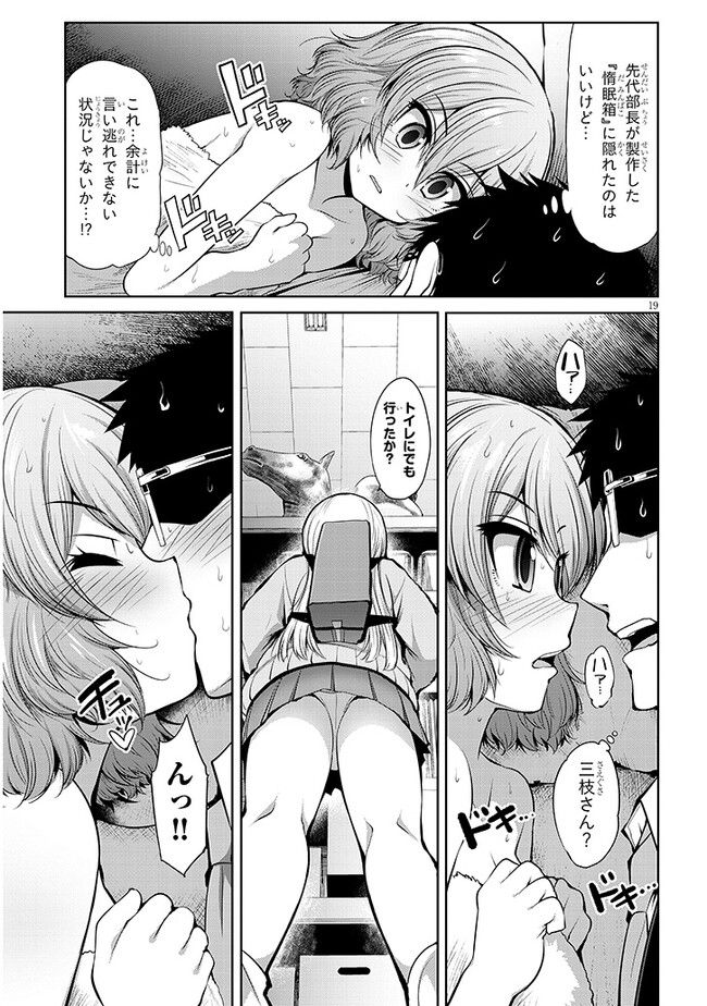 19