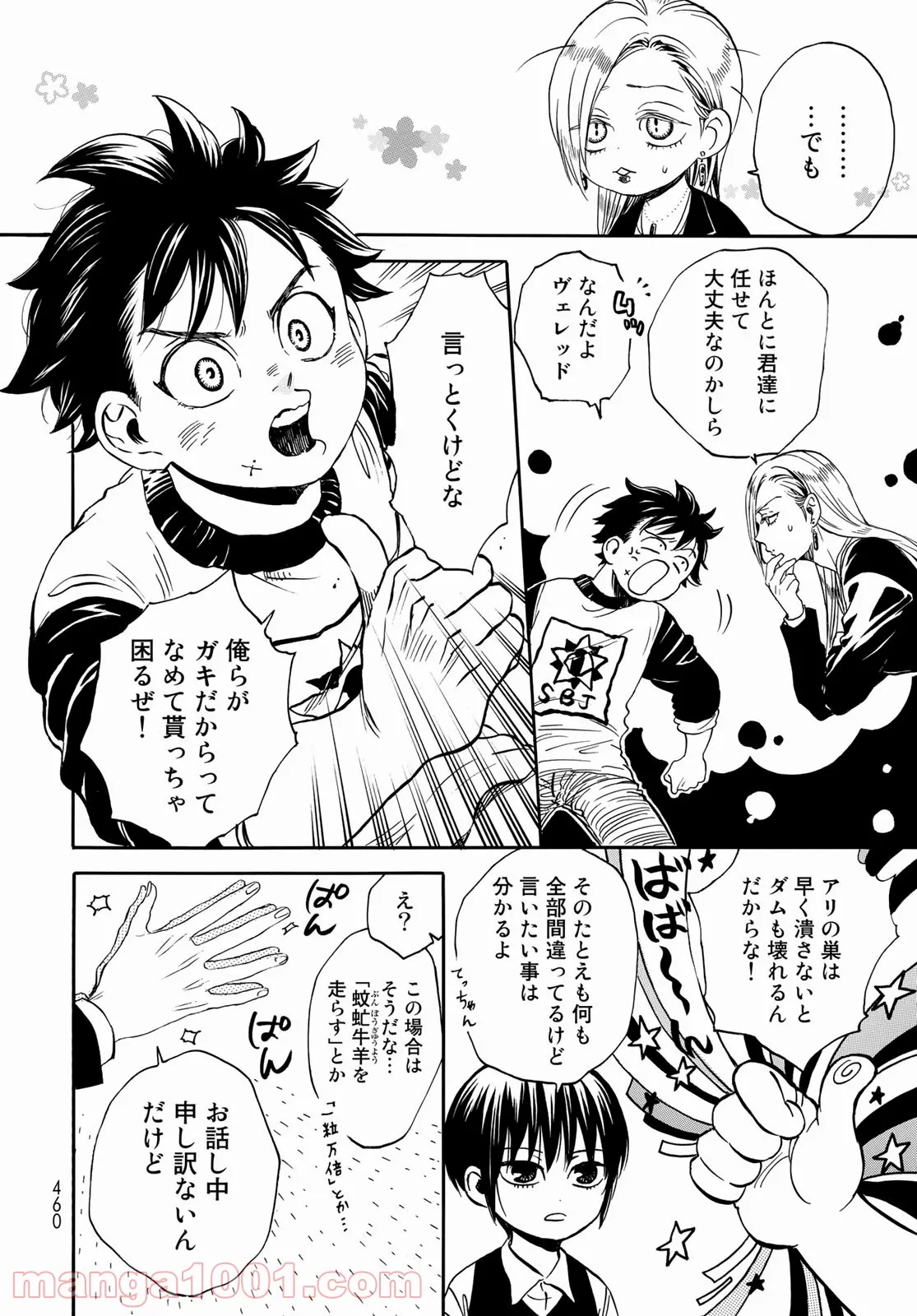 28