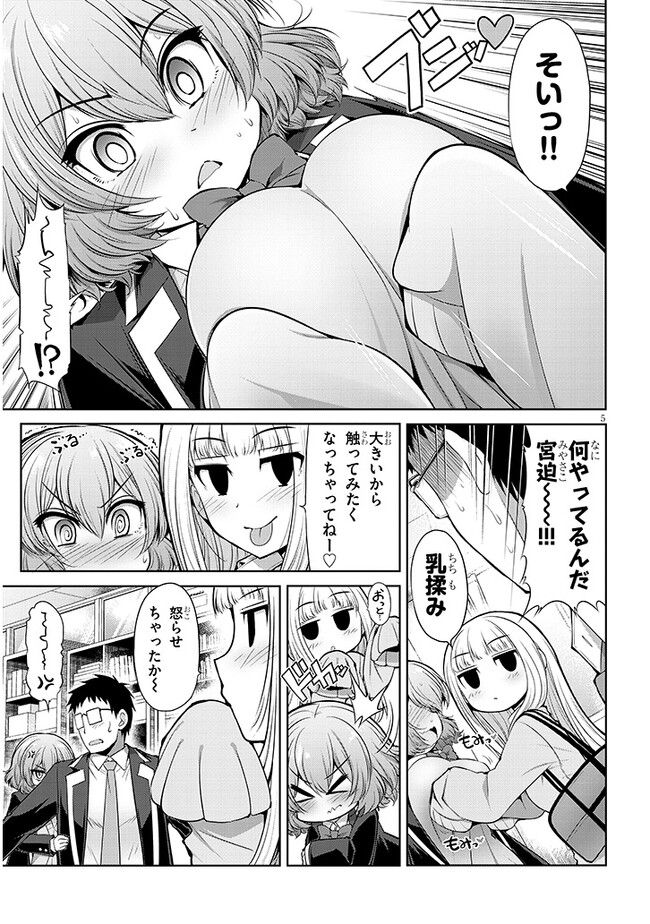 5