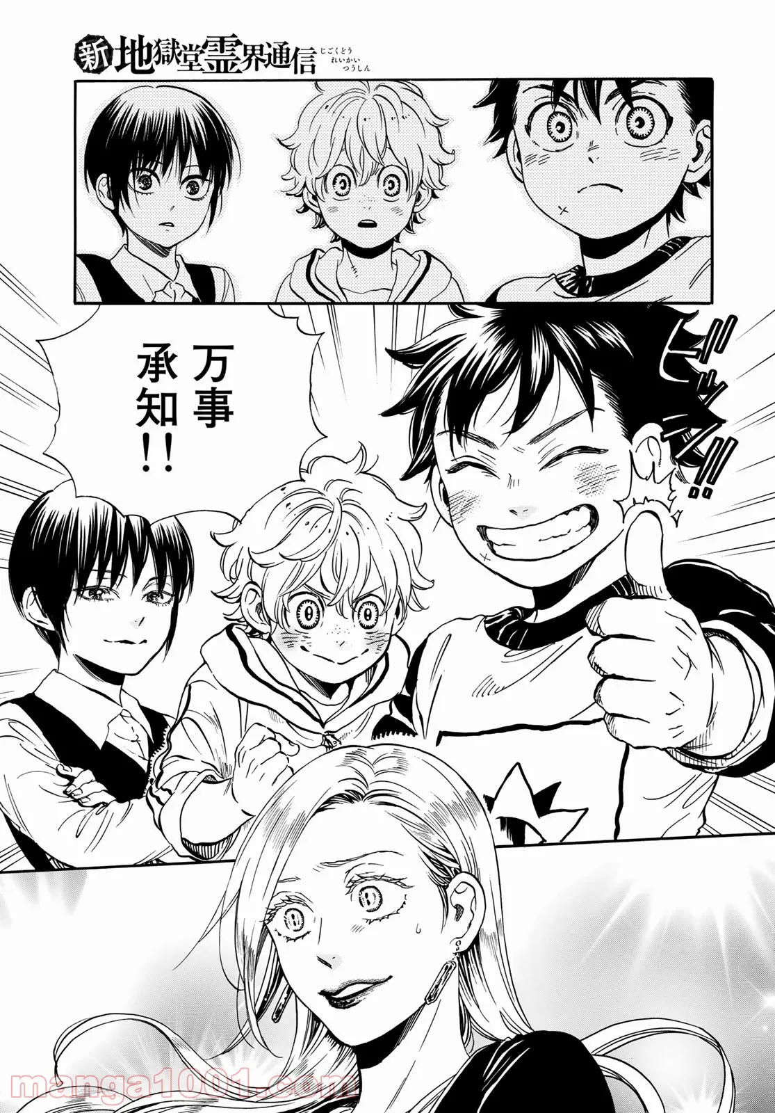 27